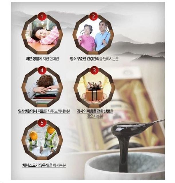 Cao hồng sâm 365 Hàn Quốc hỗ trợ tăng cường sức khỏe 4